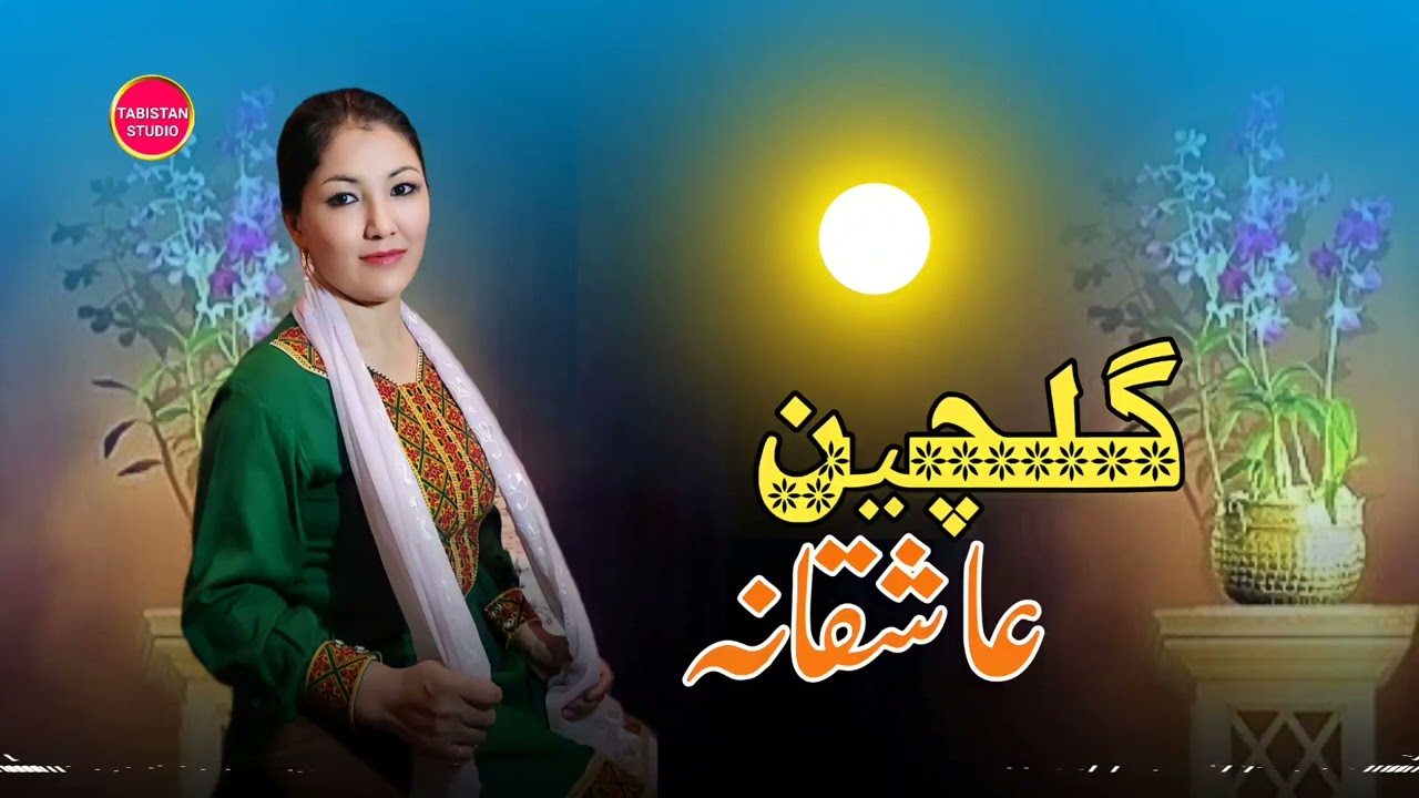 #دو__آهنگ__گلچین__هزارگی_از_اسرا_اسرار_و_فریبا_پرنیان #Tabistan__Studio#Hazaragi_songs