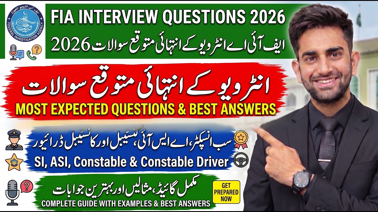 FIA Interview Questions 2026 | SI, ASI, Constable & Constable Driver | Most Questions & Best Answers