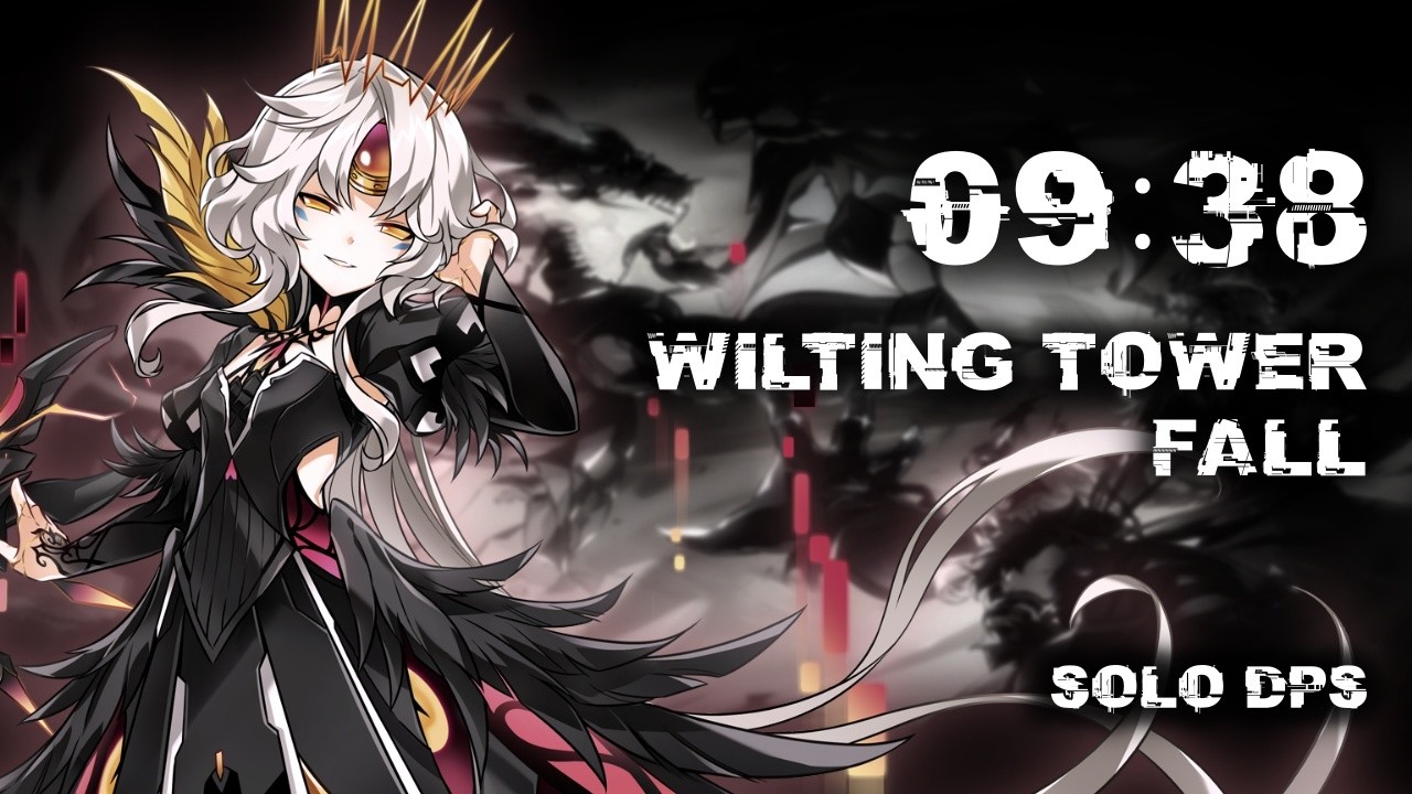 [Elsword/Kr] 코드 : 안티테제 - 영락의 탑 : 멸 솔딜 9분 38초 / Code : Antithese - Wilting Tower : Fall Solo DPS