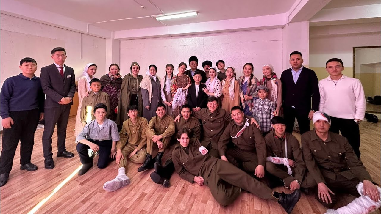 06.02.2025. “СОҒЫСТЫҢ СОҢҒЫ КӨКТЕМІ” қойылымы.