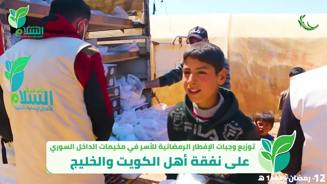 توزيع الوجبات المطبوخة الرمضانية على أهلنا في مخيم الفارس مخيم عطاء منطقة جبل كللي