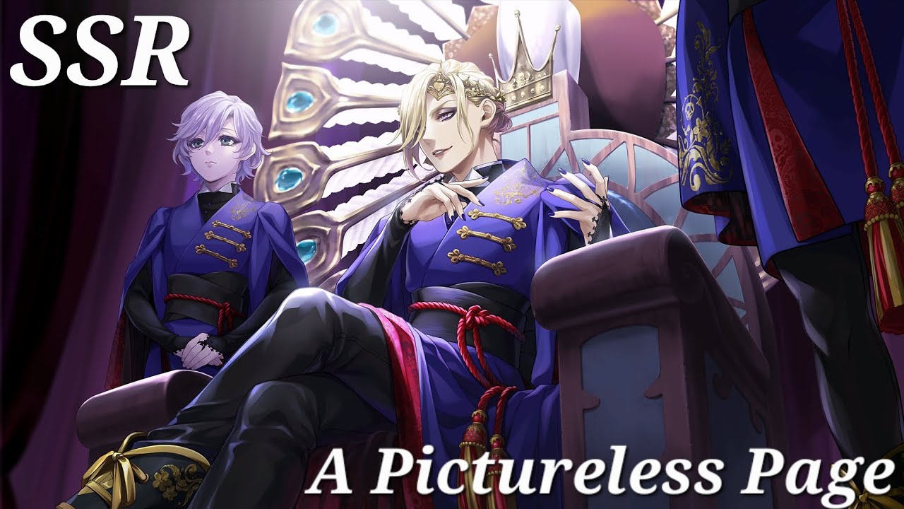 Twisted Wonderland Vignette Stories: SSR Vil (Dorm Uniform) A Pictureless Page