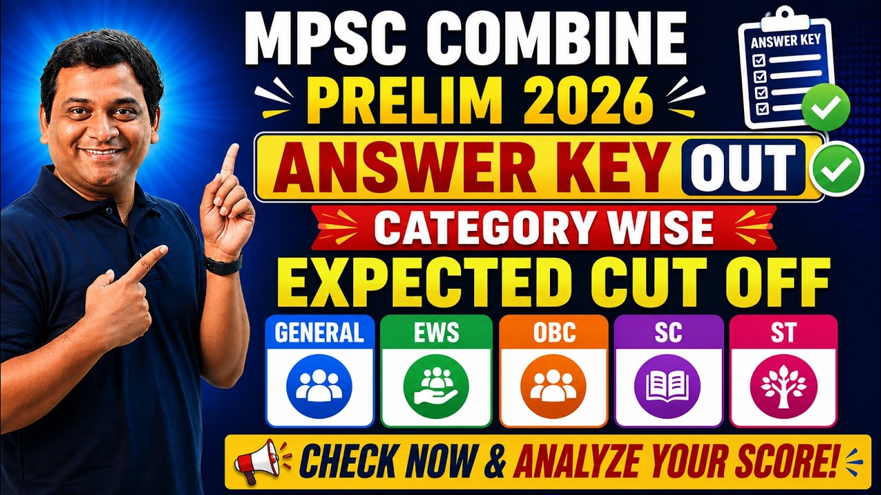 MPSC Update Today | MPSC Combine 2026 Expected Cut Off | MPSC Combine Pre 2026 Cut Off | MPSC 2026