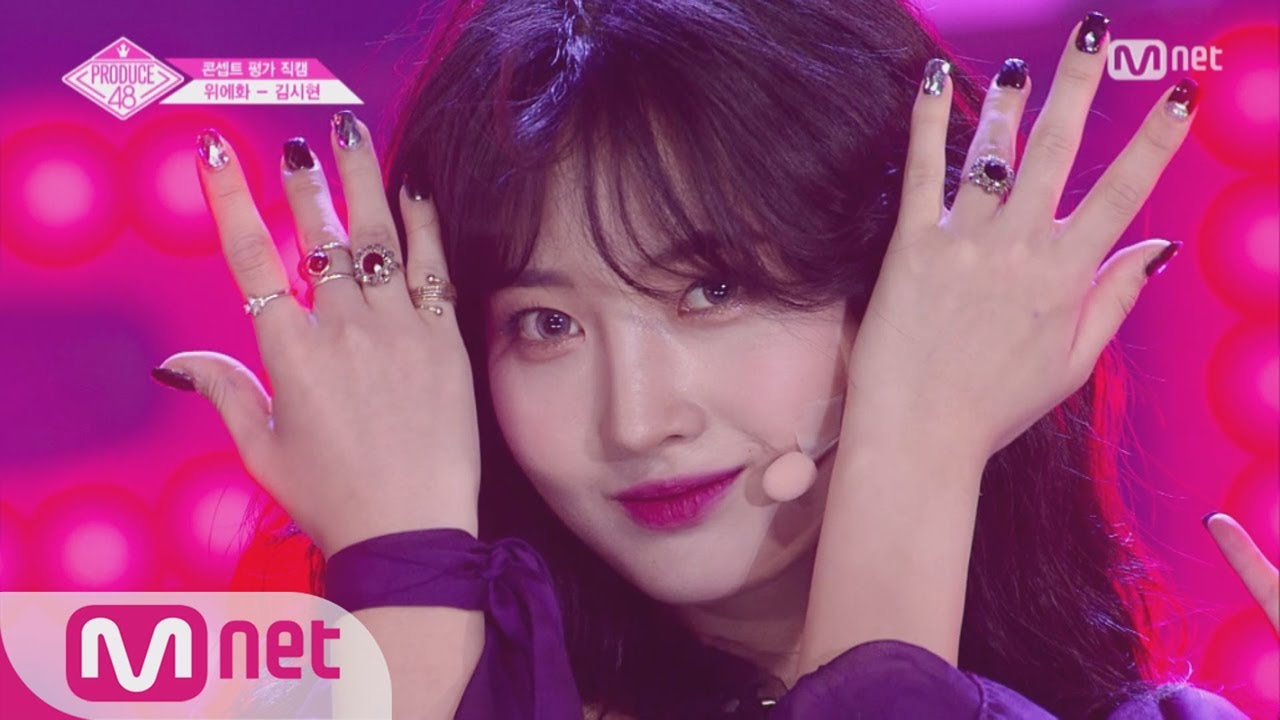 PRODUCE48 [단독/직캠] 일대일아이컨택ㅣ김시현 - ♬Rumor @콘셉트 평가 180817 EP.10