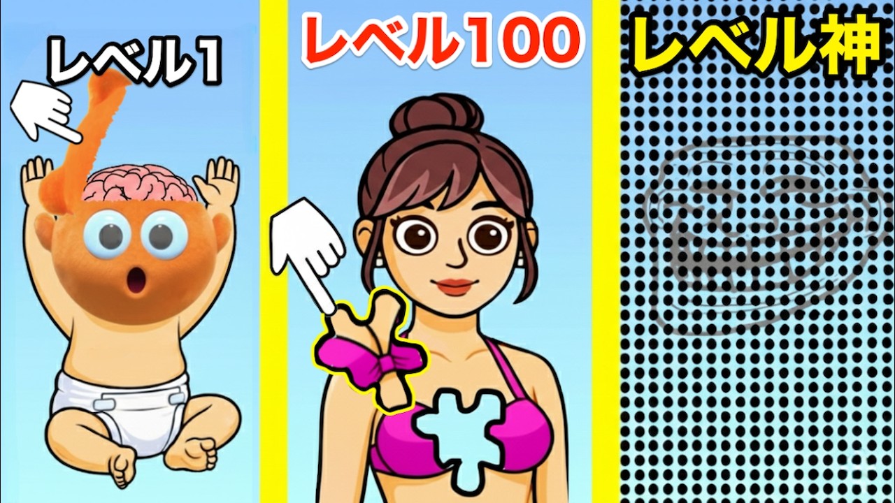 ロボットだとクリアできないAIパズル（バカ vs 天才）