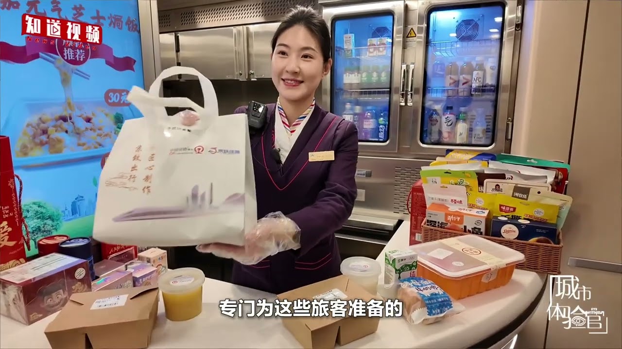 坐上京津冀环线高铁，跨城通勤“太香了”丨城市体验官