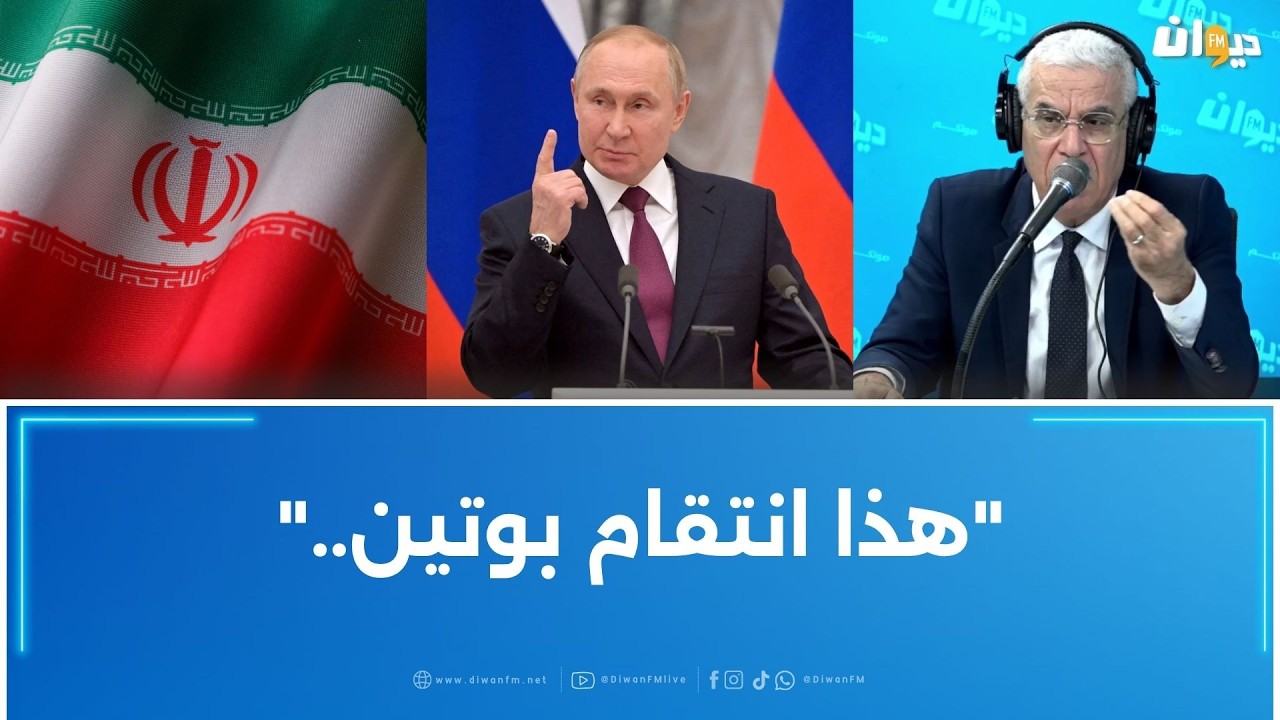العميد توفيق ديدي: معدات عسكرية جديدة تدخل ايران..