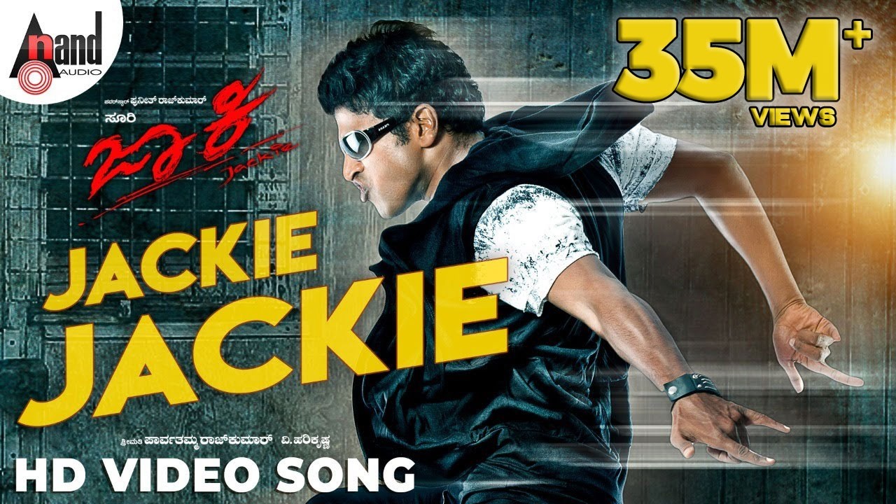 Jackie | Jackie Jackie HD Video Song | Dr.Puneeth Rajkumar | Bhavana Menon | Yogaraj Bhat | Soori