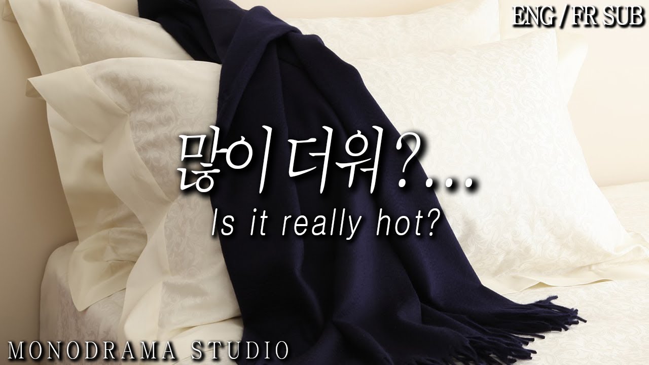 [ENG/FR SUB] 무더위에 잠 못자는 여친을 전화통화로 재워주는 남자친구 Role play ASMR