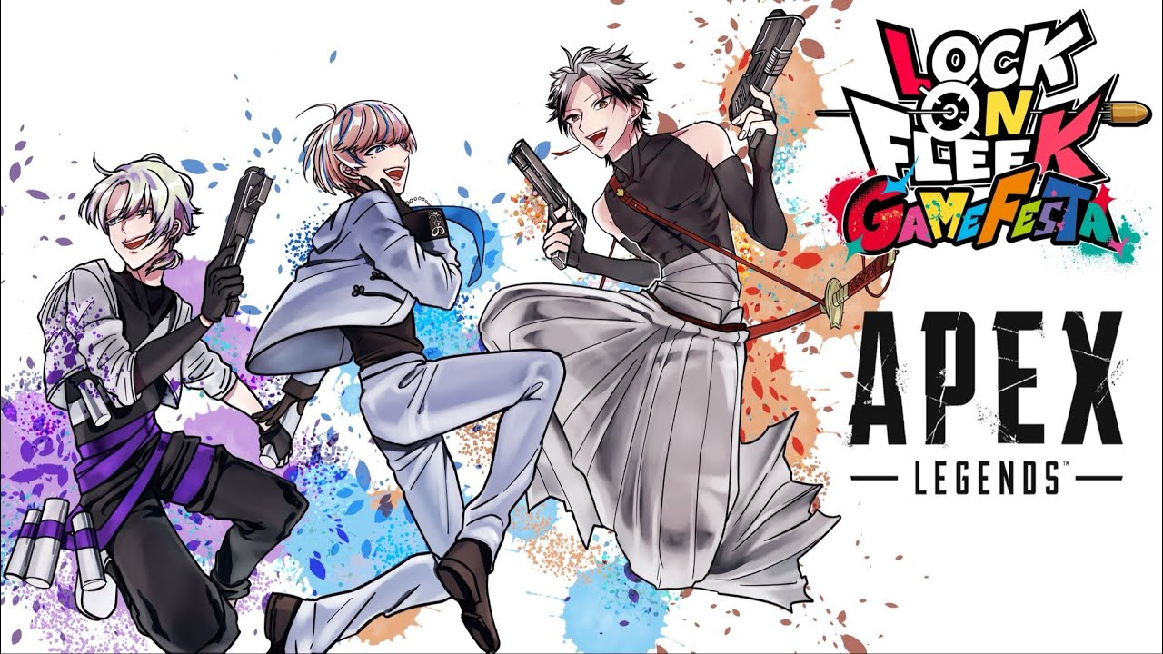 【APEX LEGENDS】 FINAL PRACTICE DAY! Team practice for LOCK ON FLEEK tournament | CHOPCON