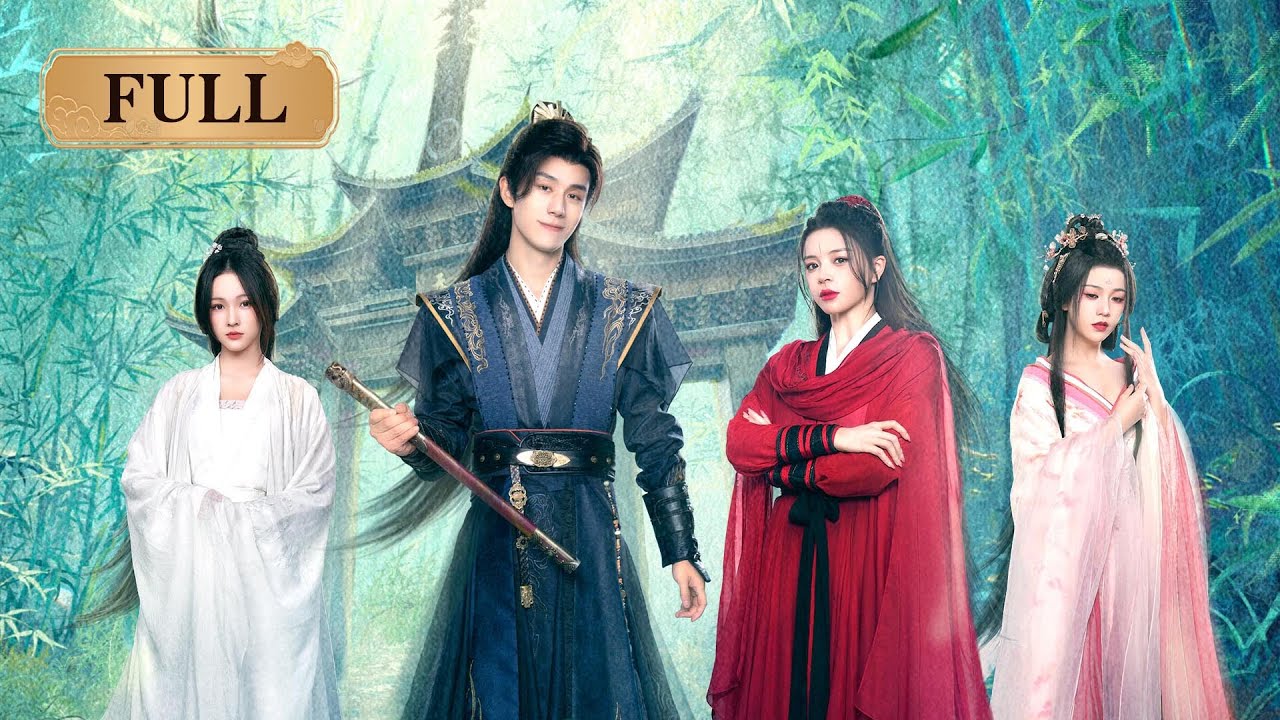 【FULL】废材公子逆袭重生，一路开挂打脸，开启逆天改命！#drama #cdrama  #chinesedrama  #逆袭  #古装  #修仙  #爱情