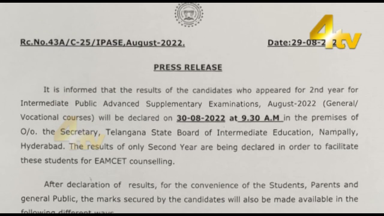 Intermediate Inter 2nd year Advanced Supplementary Exam on August 30 9:30AM | 29 August 2022 |