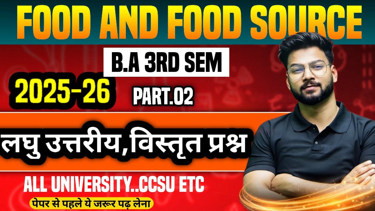 food and food source BA 3rd semester Imp Questions answers part.03