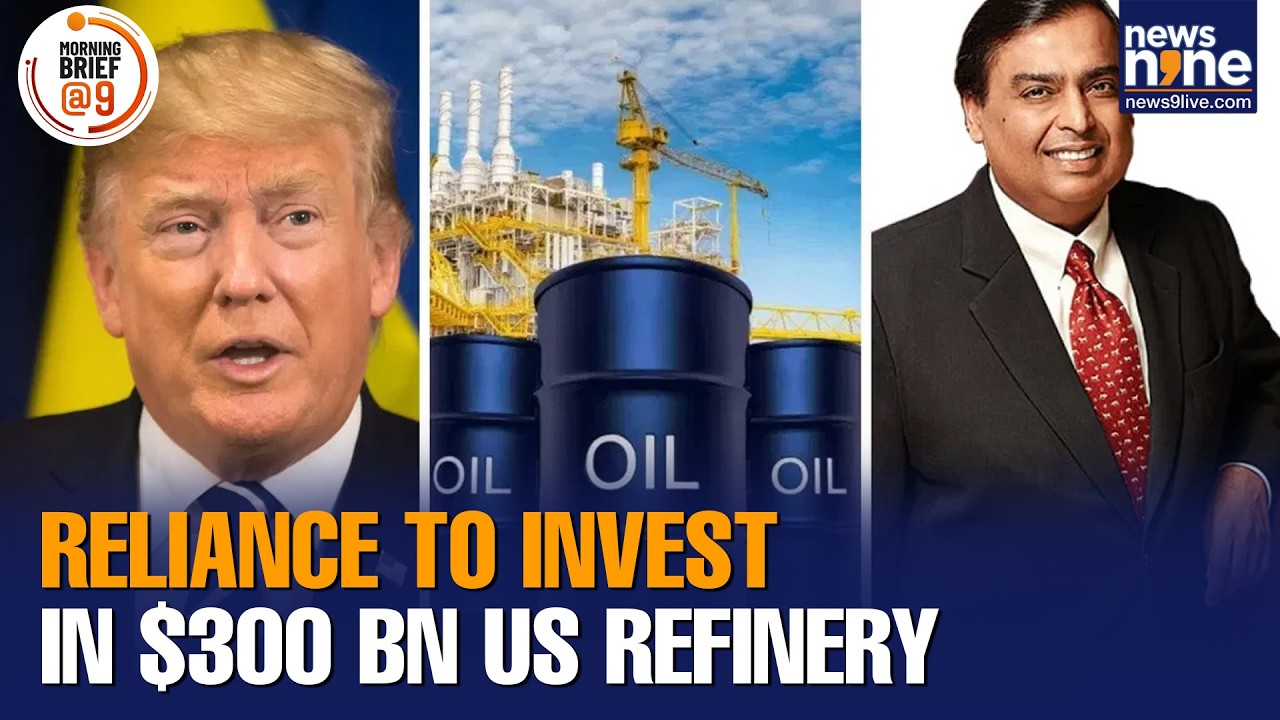 Reliance US Refinery: RIL to Invest in US Energy | Trump Announces $300 Bn Texas Refinery | News9