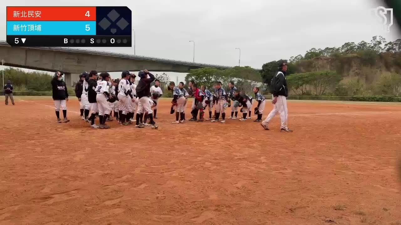 2026竹塹盃對頂埔