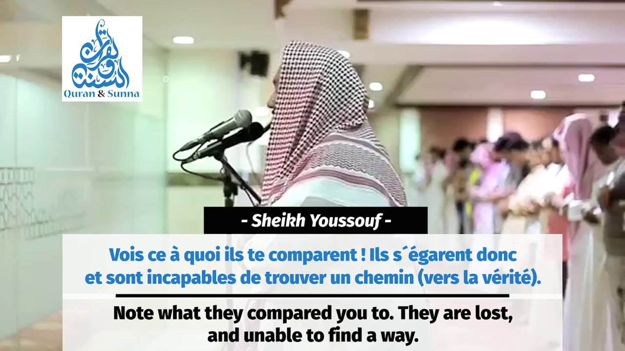 Heartbreaking recitation of Surah Al-Isra  ! 😭 -  Sheikh Youssouf [FR/EN]