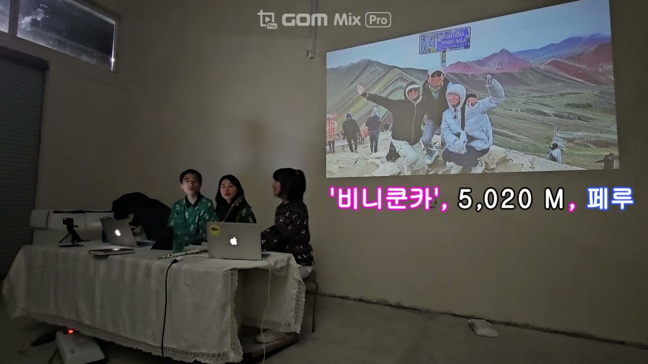 성탄 콘서트, 바투미, 조지아