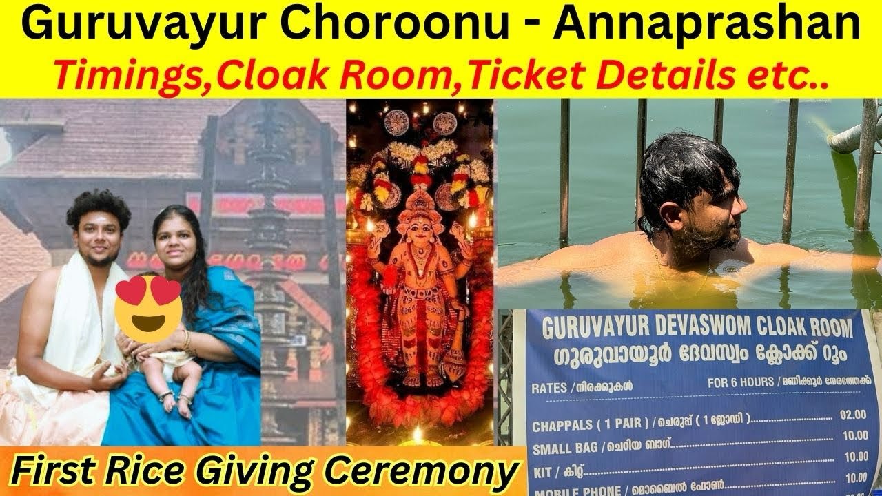 Guruvayur temple Annaprasana Tamil - Full details | First time rice giving for baby | Choroonu