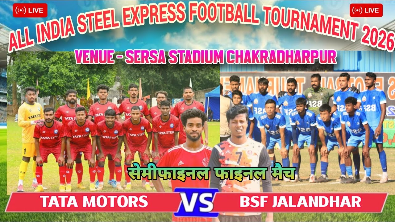 सेमीफाइनल मुकाबला | Tata Motors 🆚 Bsf Jalandhar | All India Steel express football tournament 2026