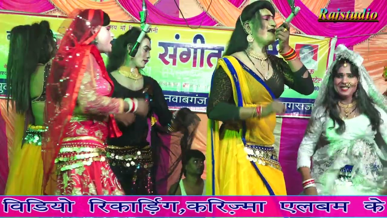 सोहन लाल की नौटंकी | सारे शिकवे गिले भुला के कहो | गुरही जलेबिया बिचाई पिया मेलवा में #Rajstudio