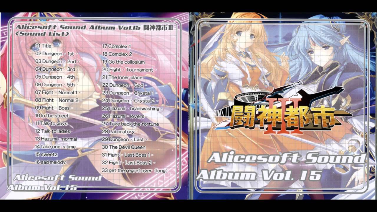 Toushin Toshi III OST - Fight (Last Boss 1)