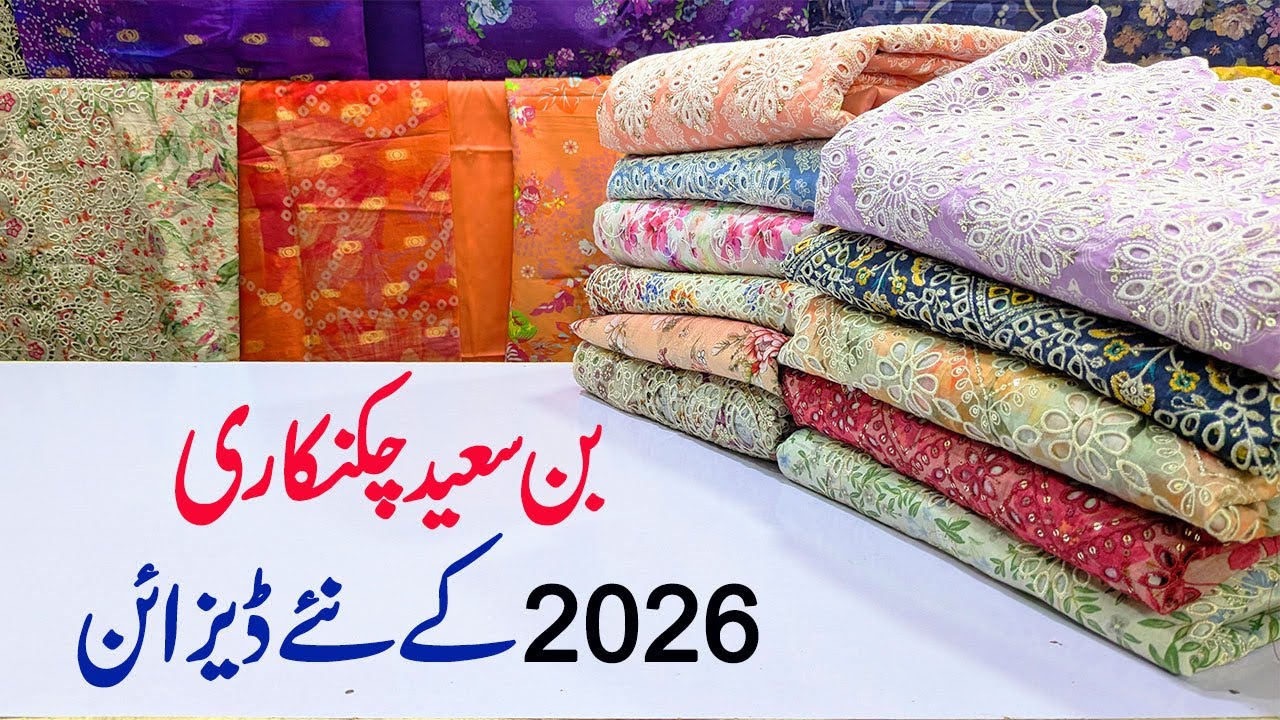 Cutwork duppatta**😱| Bin Saeed lawn dress👗 | BIN SAEED😘 | chiken kari | ZA COLLECTION |