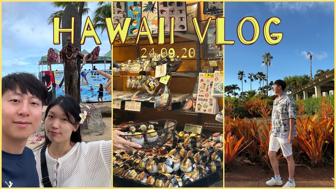 선선쀼 Hawaii(2) 🇺🇸 |  하나우마비치🪸 *이야스메무스비🍙 *지오반니새우트럭🦐 *돌파인애플플랜테이션🍍 *라니아케아비치🐢 *불꽃놀이🎆