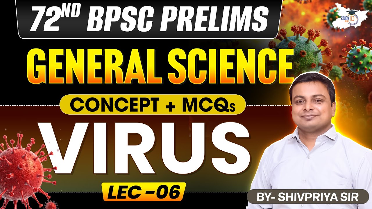72nd BPSC Prelims 2026 | General Science | Virus | Concept & MCQ | By Shivpriya Sir | BPSC StudyIQ