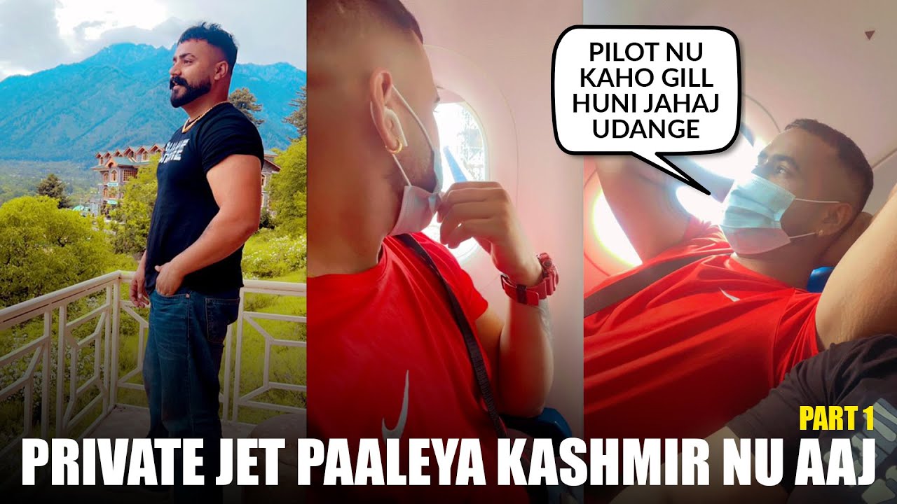 FIRST TRAVEL IN PLANE | KASHMIR | FUNNY INCIDENTS | JAGGA PHAGWARA | 2021