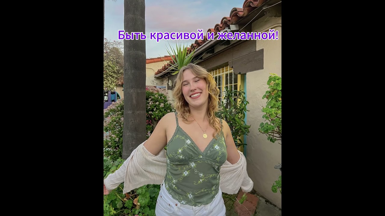 #1050 США, Laura-Лорочка! С Днем Рождения! 21! Наслаждайся!
