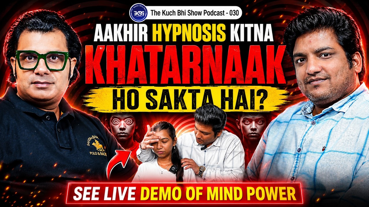 Tantra-Mantra-Yantra, Hypnosis और Subconscious Mind की Rewiring का सच | Live Demo के साथ | TKBS #030