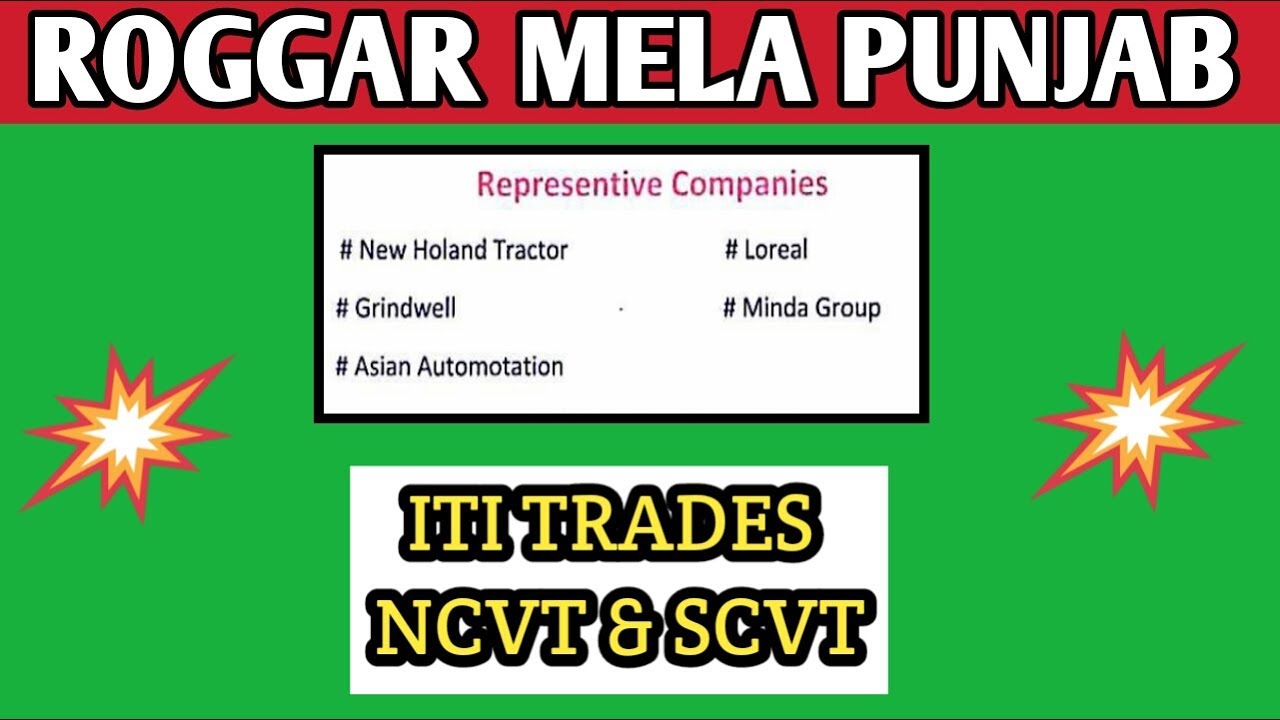 ROZGAR MELA PUNJAB || ALL ITI TRADES || BY Technical job point