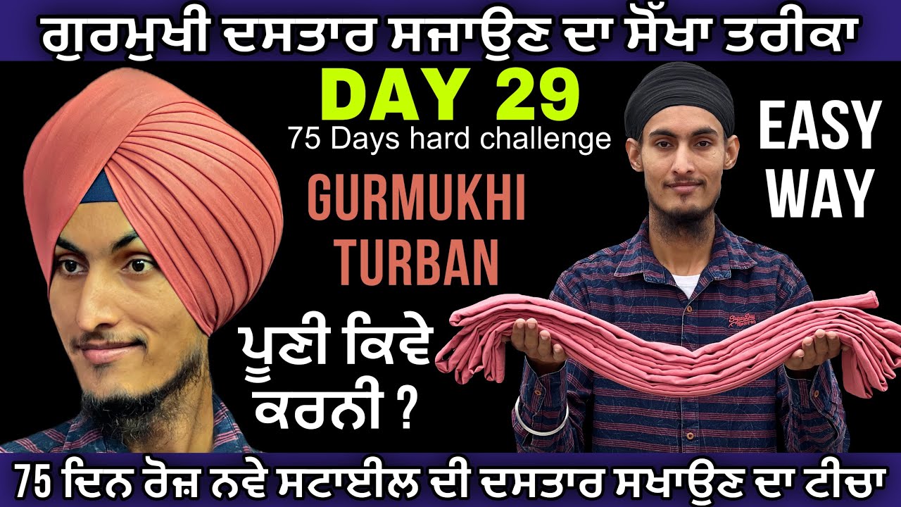 DAY 29 ➡️, Gurmukhi Dastar with Pooni , Easy and simple way , Suchhi Dastar