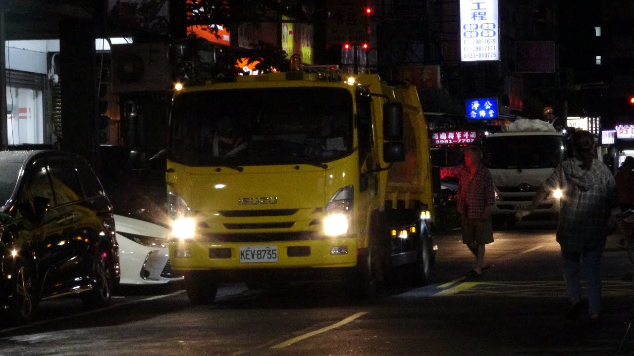 新北市環保局垃圾車KEV-8735垃圾車沿線播音收運Taiwan Garbage Truck in New Taipei city，Taiwan (ゴミ収集車、대만 쓰레기차 )