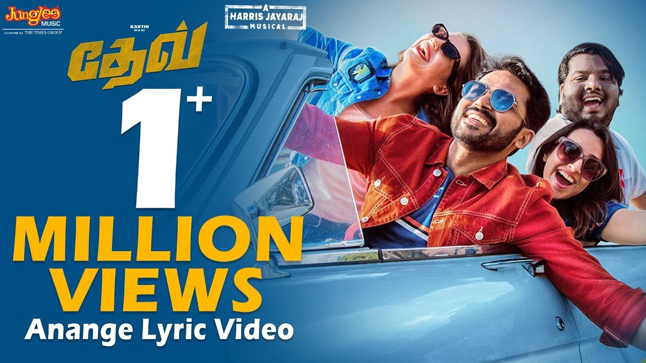 Dev - Anange Lyric Video (Tamil)  | Karthi, Rakul Preet Singh | Harris Jayaraj | Rajath Ravishankar