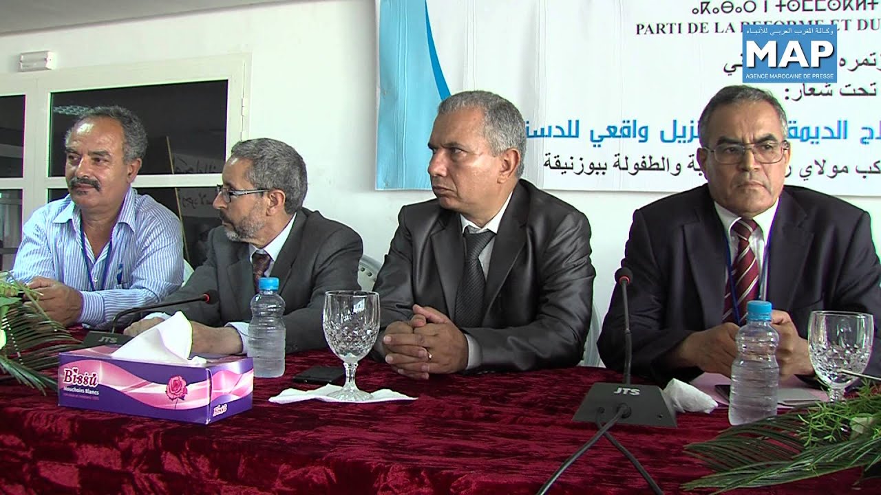 انعقاد المؤتمر الوطني الثاني لحزب الإصلاح والتنمية