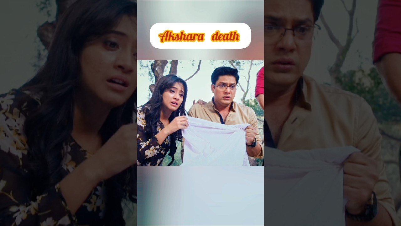 Akshara death#akshara#naitik#naira#yrkkh#yrkkhshorts#shortsfeed#death#sad#song#love#shortsviral