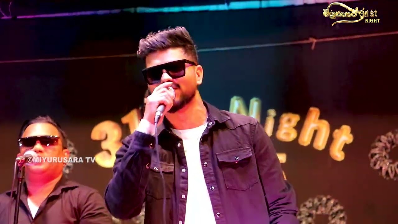 Eppadi Suham එප්පඩි සුහම්  Niro With The Noise ❤️මියුරුසර තරු රාත්‍රිය නාපෝලි 31st night 2025 ❤️