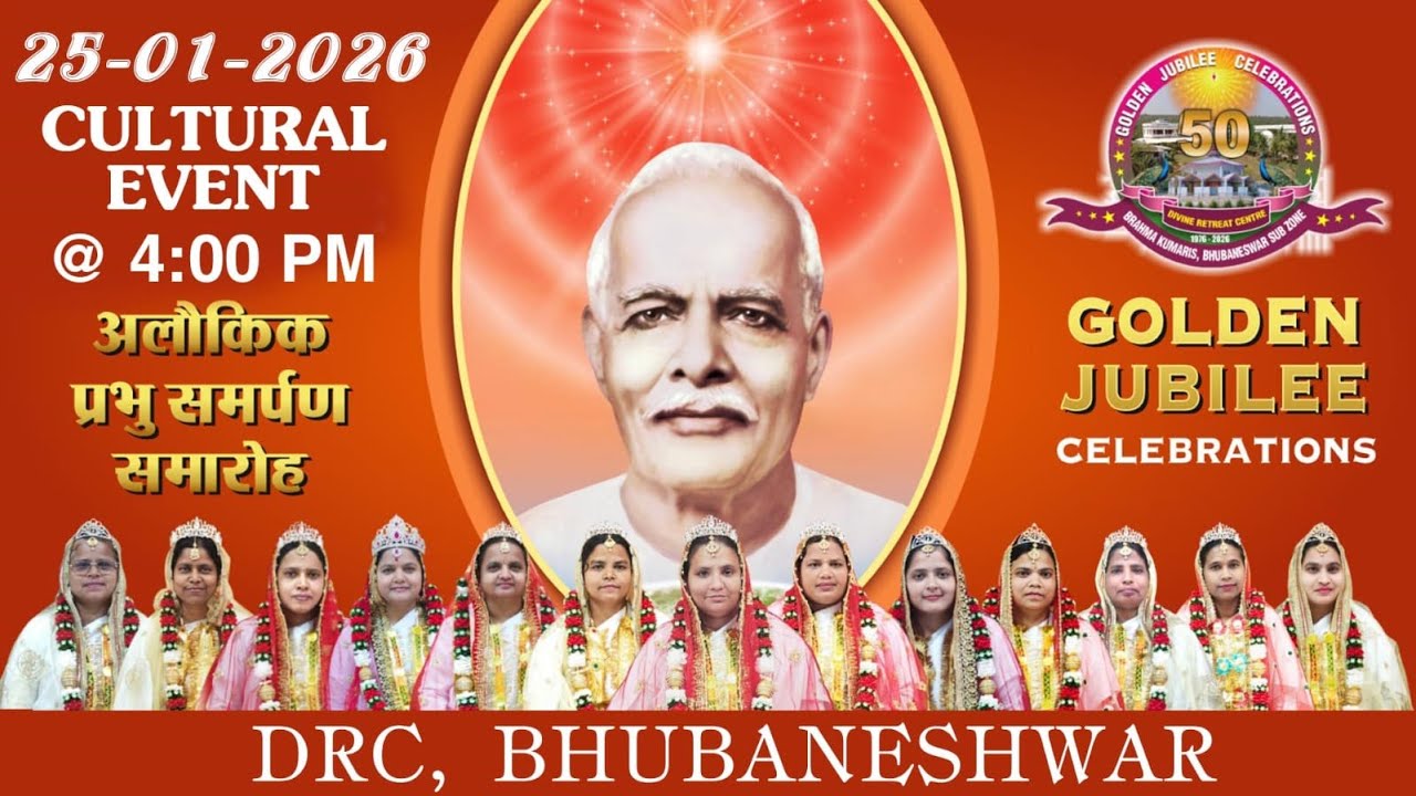 25-01-2026 Prabhu Samarpan samaroh (Bhubaneshwar @ 4:00 PM)