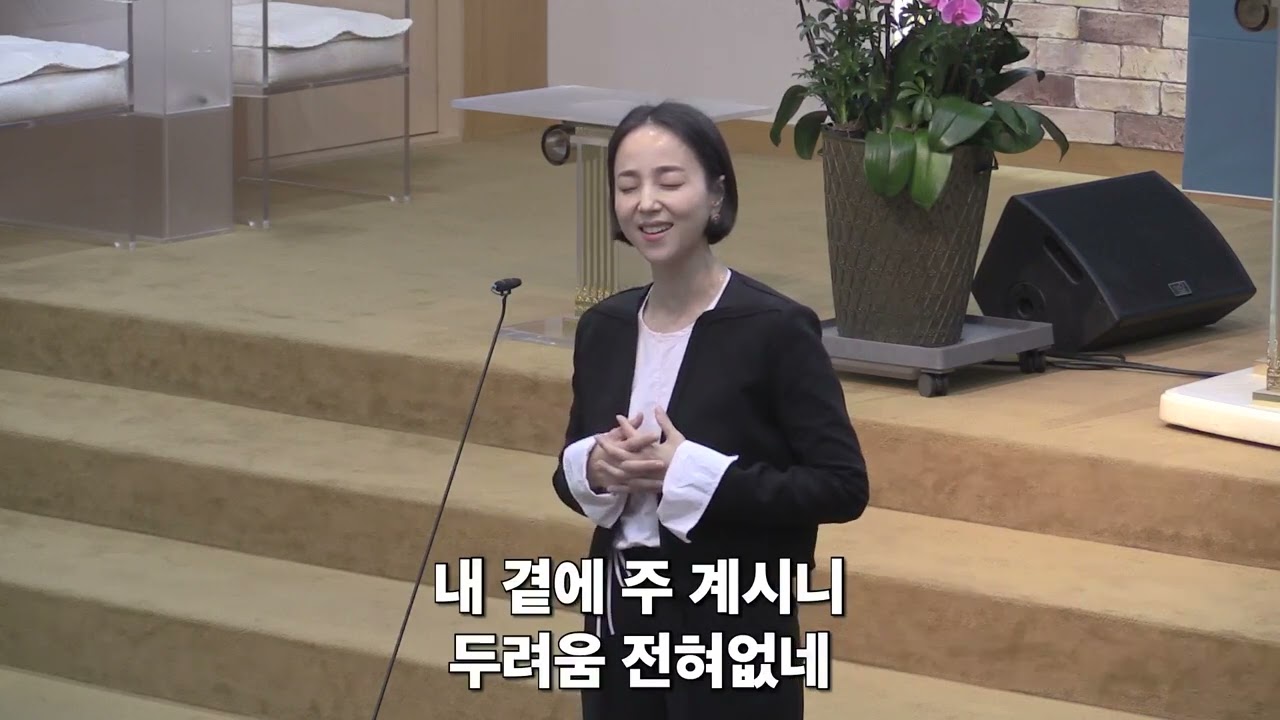 [신일교회] 그의 빛 안에 살면 - 이주영