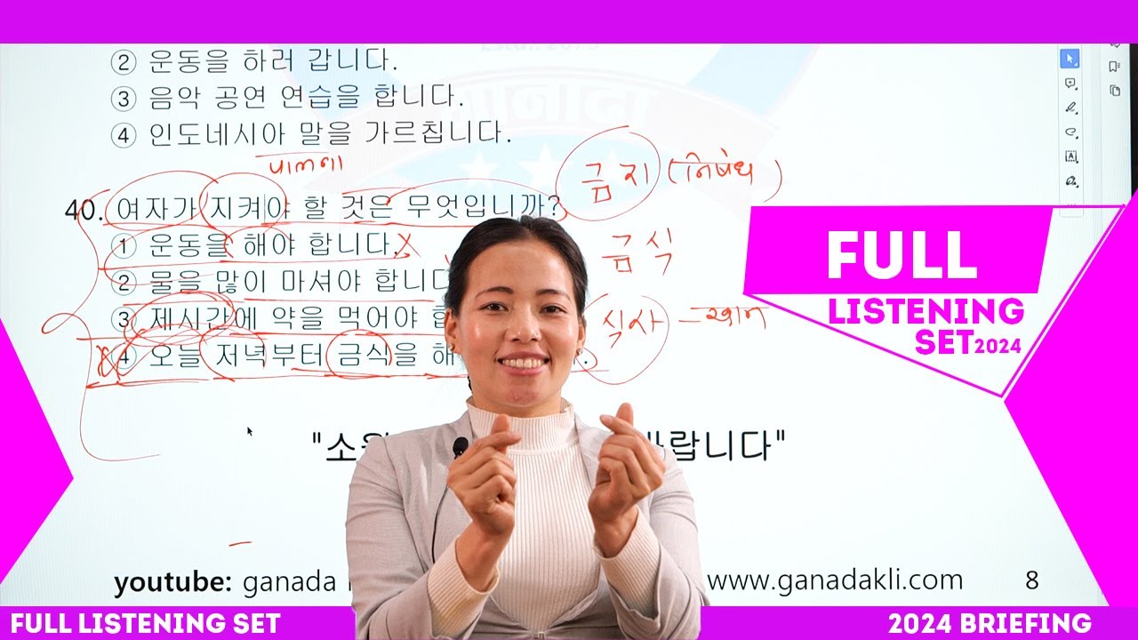 ANITA RUMBA ||  NEW FULL LISTENING SET 2024 BRIEFING ||