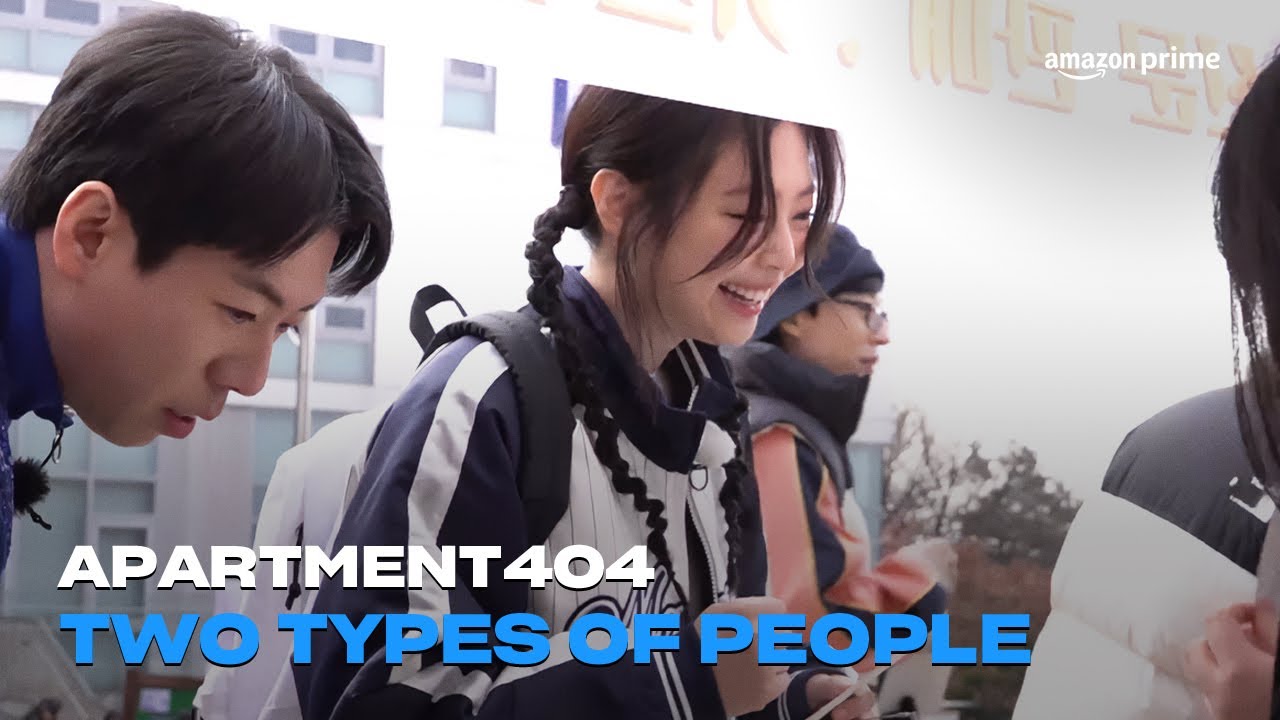 Apartment404 | Two Types of People | Amazon Prime