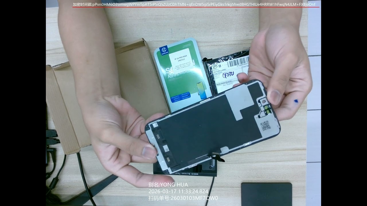 TC 26030103MF7QW0 Video Unboxing