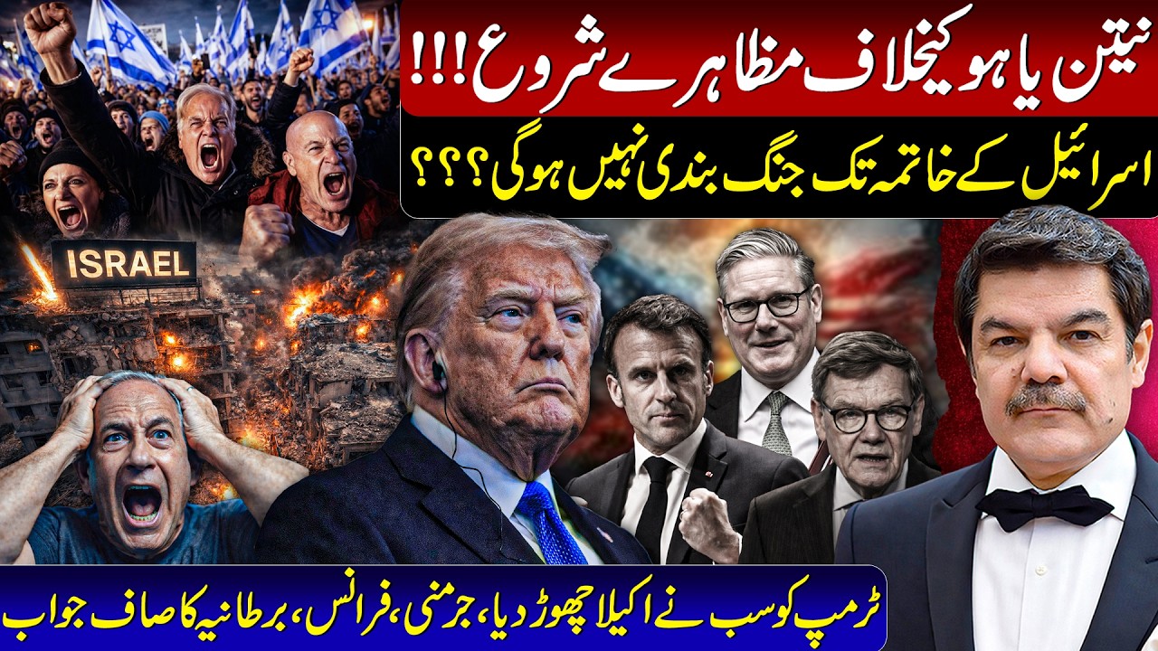 Everyone left Trump alone, clear answer from Germany, France, UK