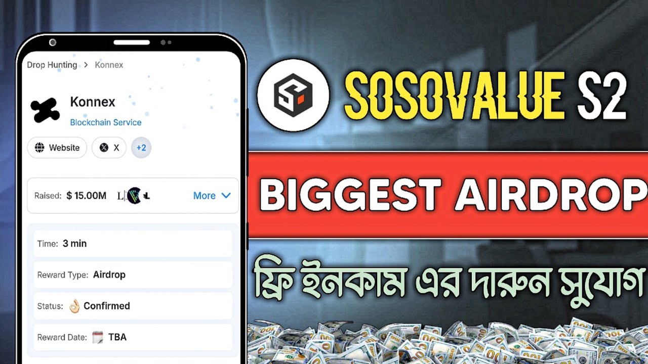 🚀 SOSO VALUE AIRDROP | ফ্রিতে ইনকাম সুযোগ 🎁 | A to Z সম্পূর্ণ ভিডিও দেখুন 🔥