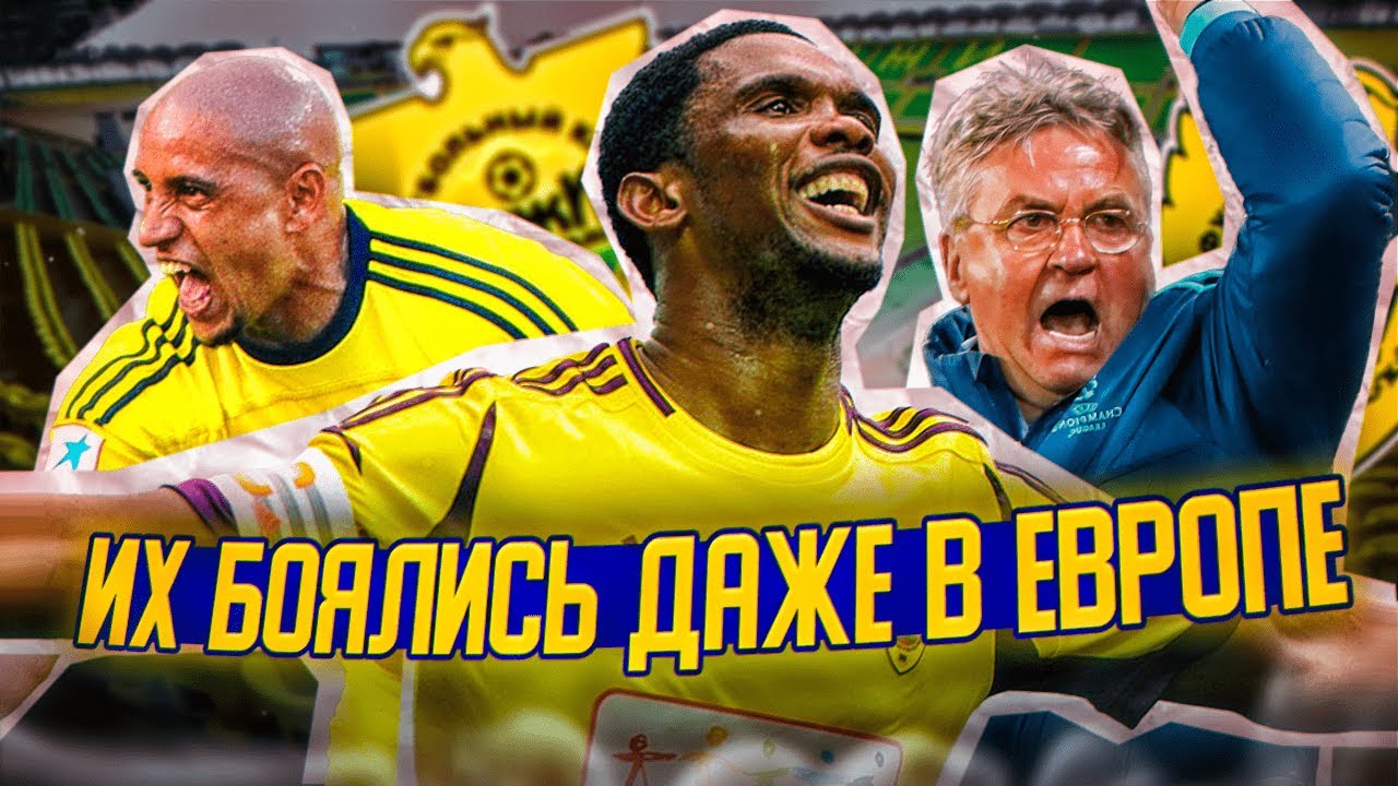 От бронзы РПЛ до банкротства. Вспышка Анжи Махачкала