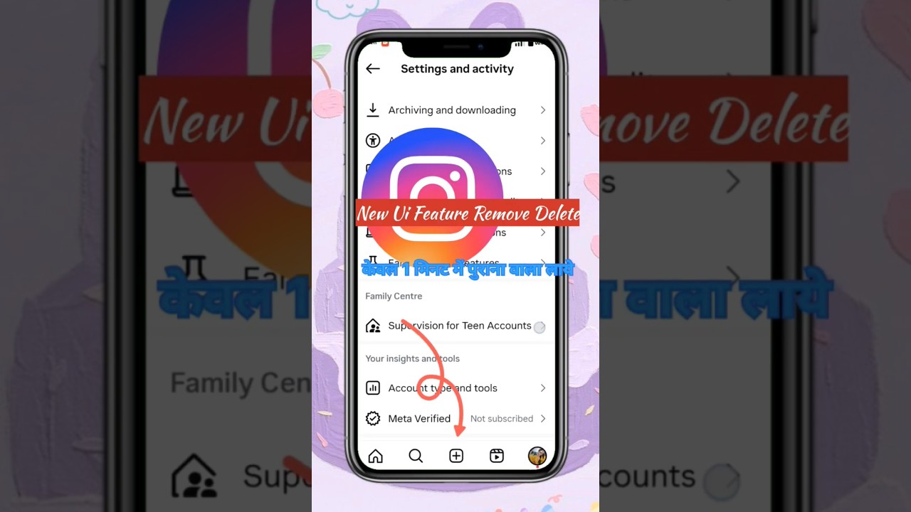 Instagram new ui feature kaise hataye 2025. Instagram ko pehle jaisa kaise banaya #instagram #shorts