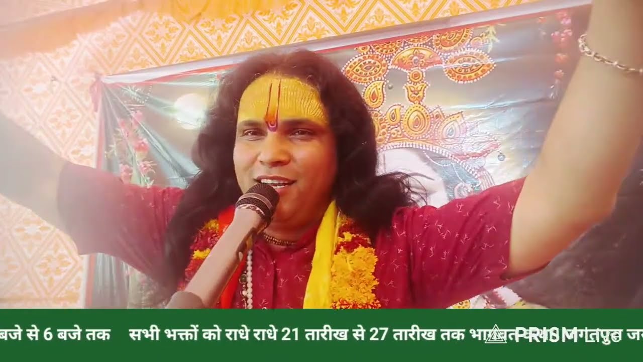 जगतपुरा जयपुर 5 व दिन गोवर्धन पूजा और होली बृज ki