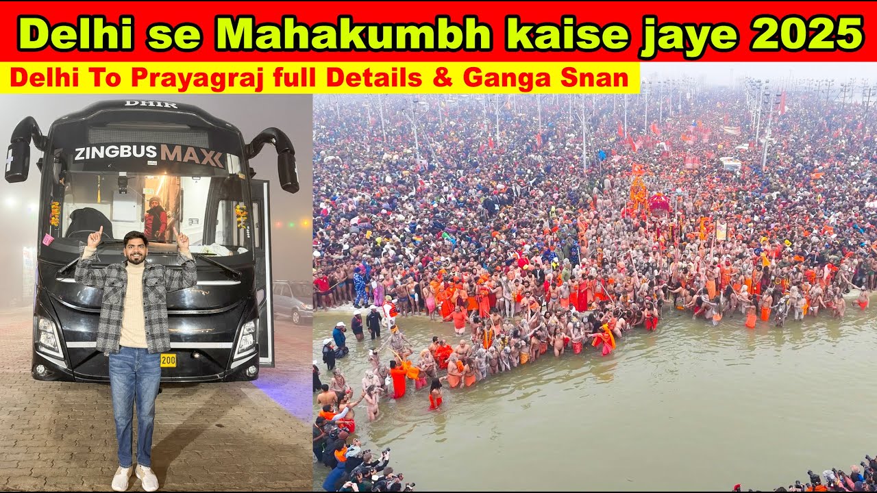 Prayagraj MAHA KUMBH 2025 | महाकुंभ प्रयागराज 2025 | shahi snan 2025 | delhi to prayagraj bus, train