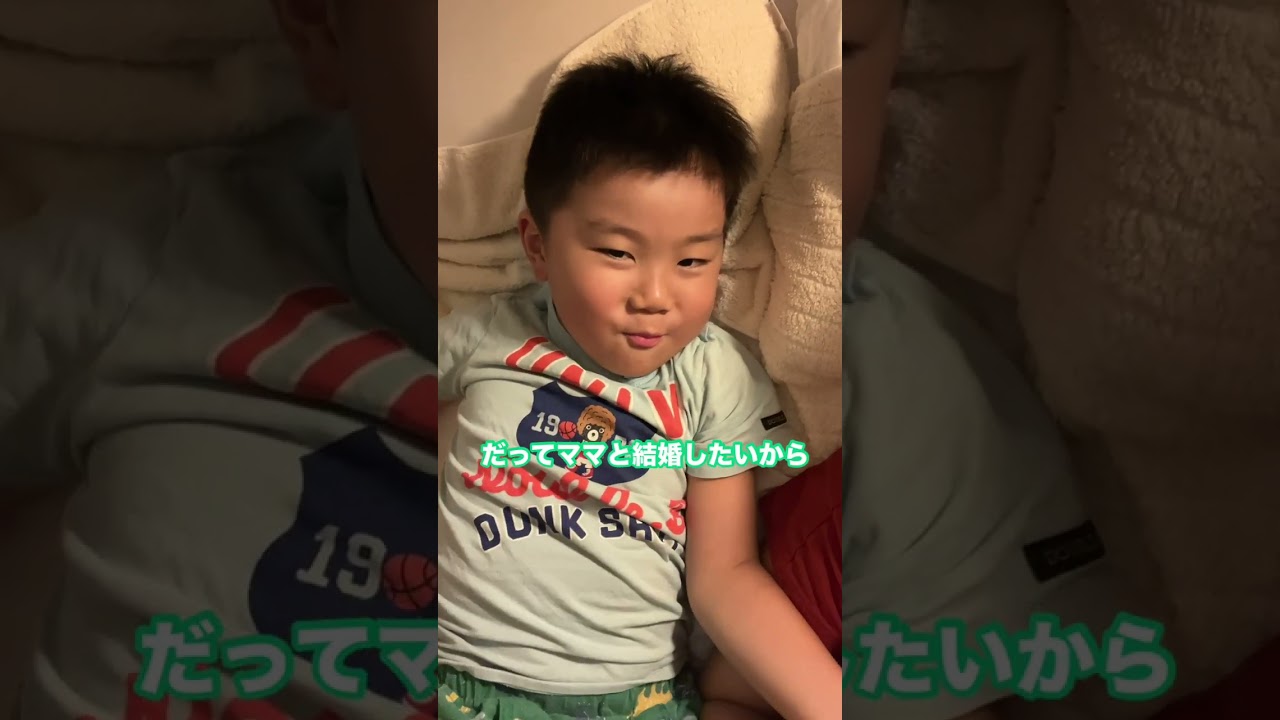 パパと離婚して‼️５歳の切実な訴え😓